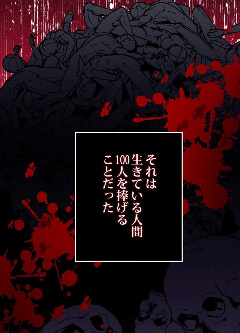 P84