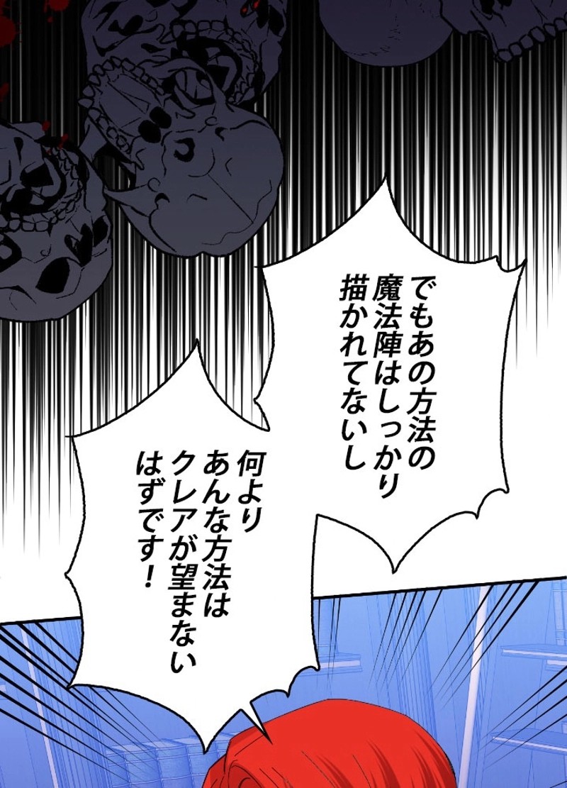 P85