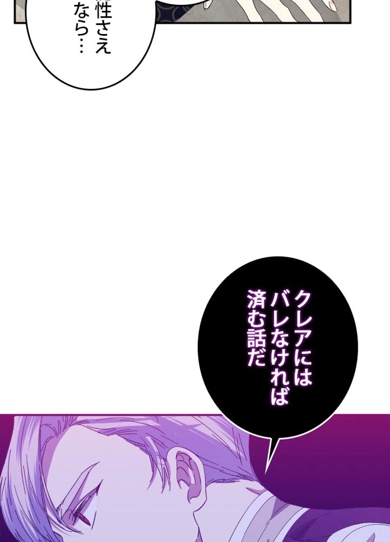 P88