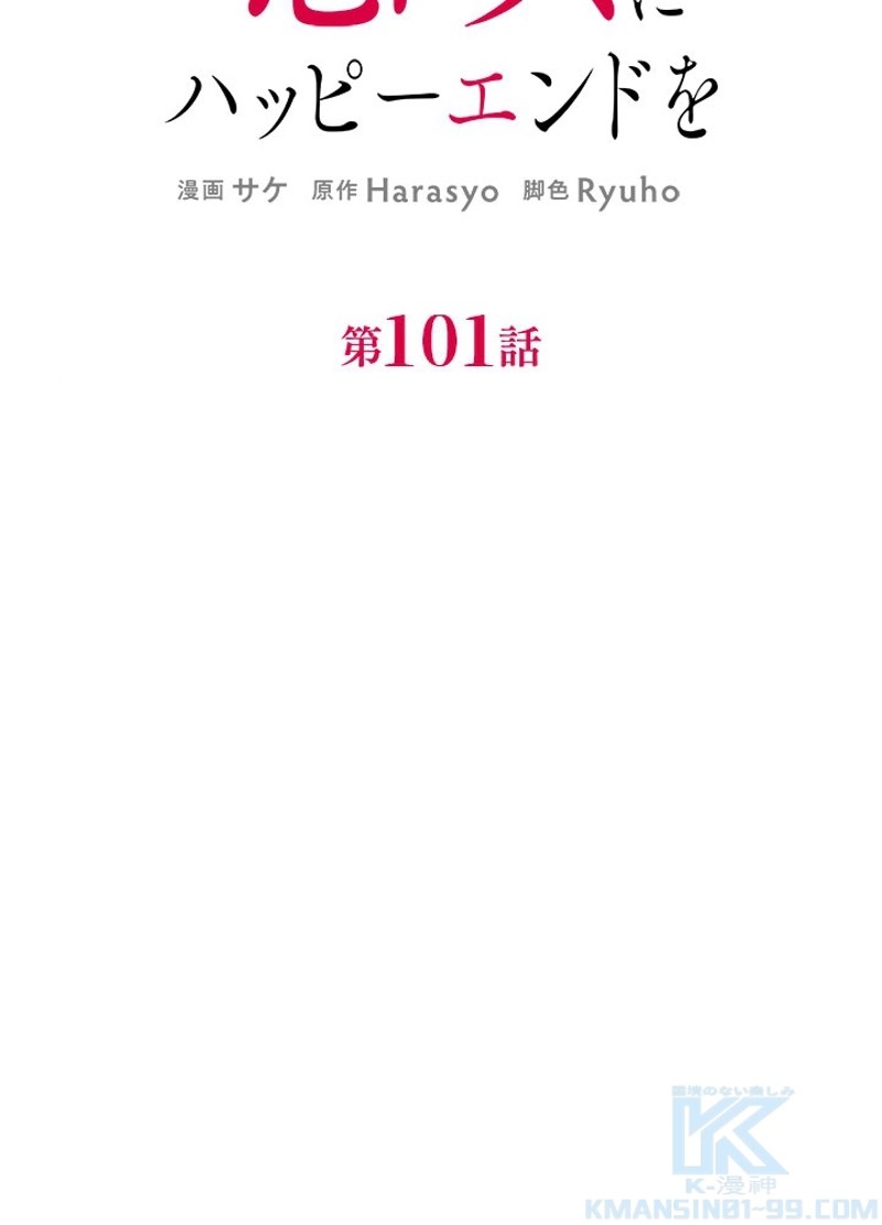P61