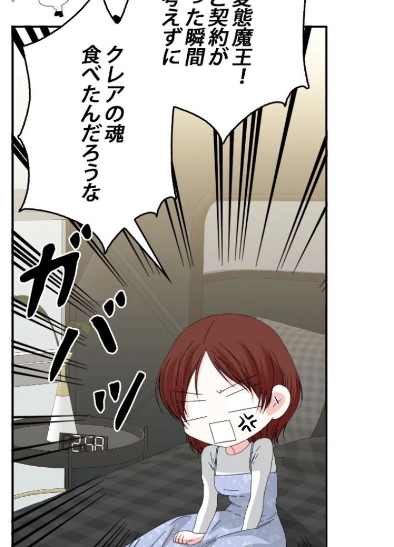 P87