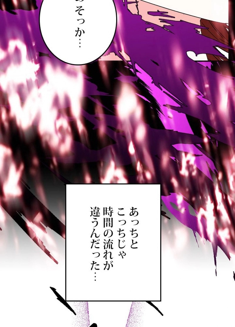 P98