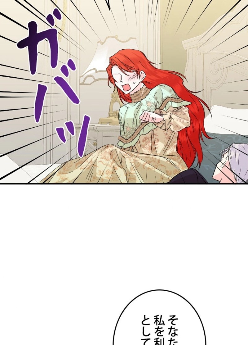P77
