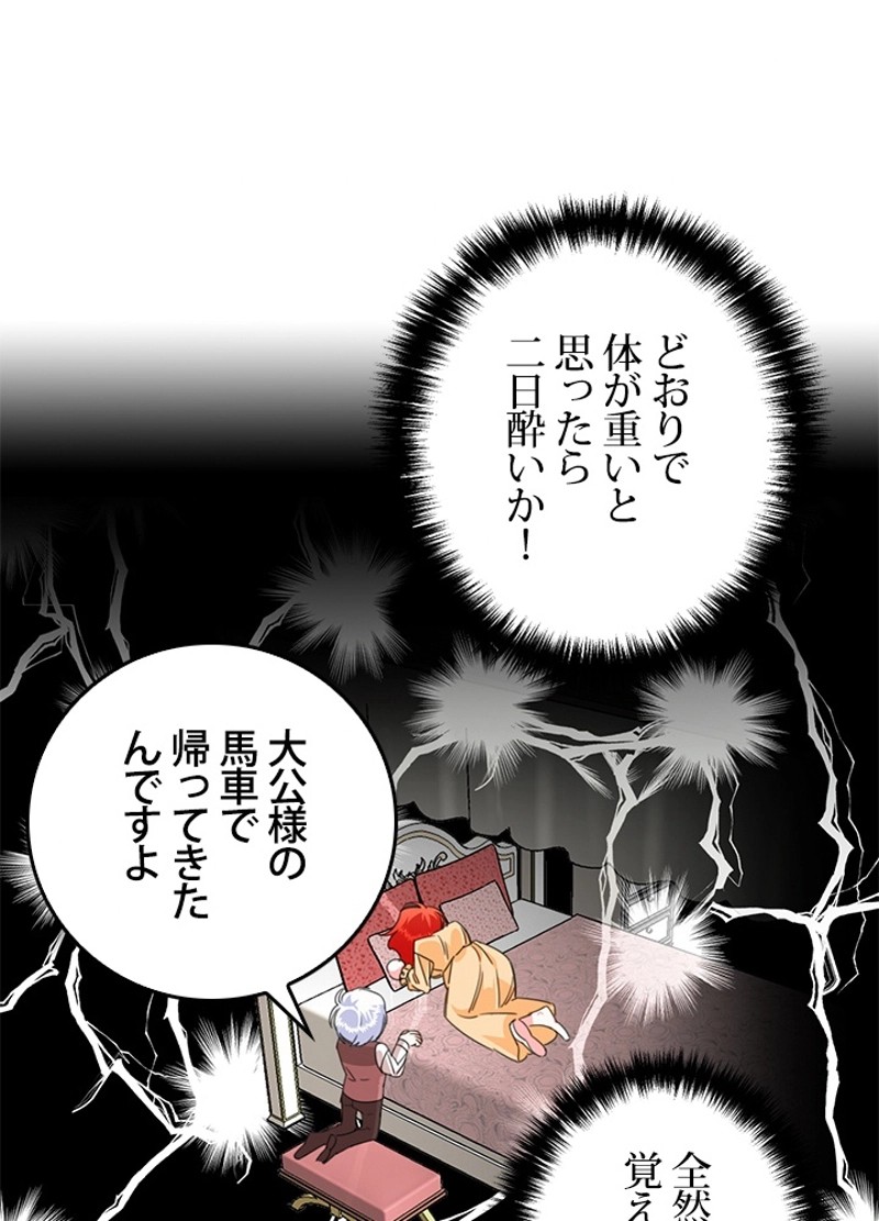 P59