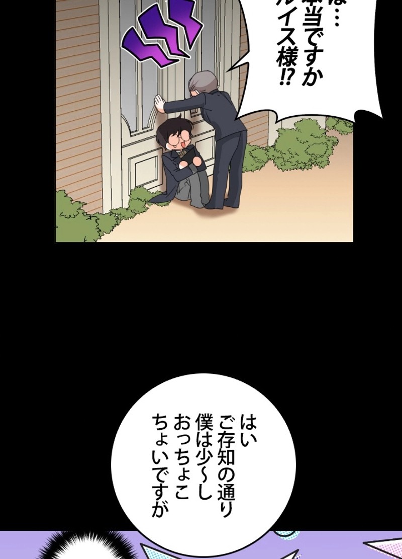 P39