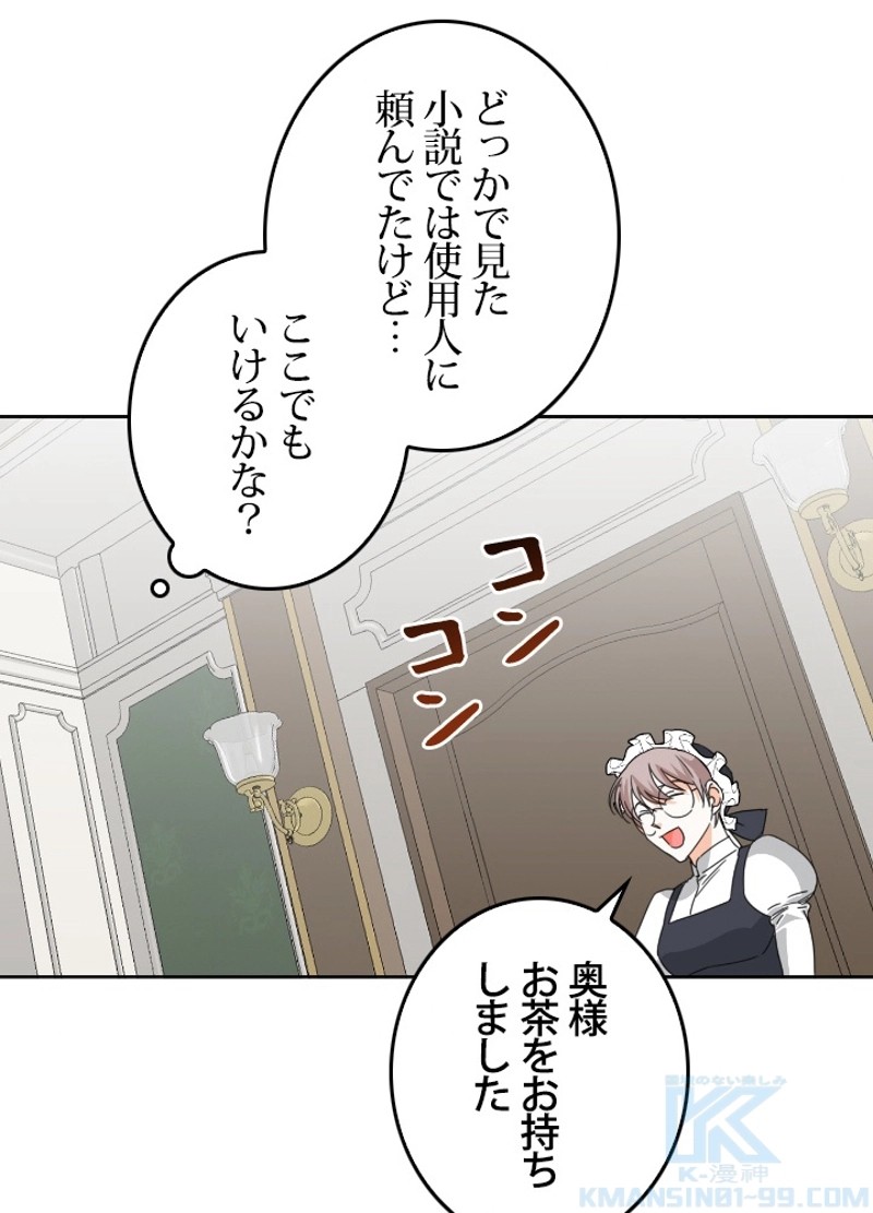 P61