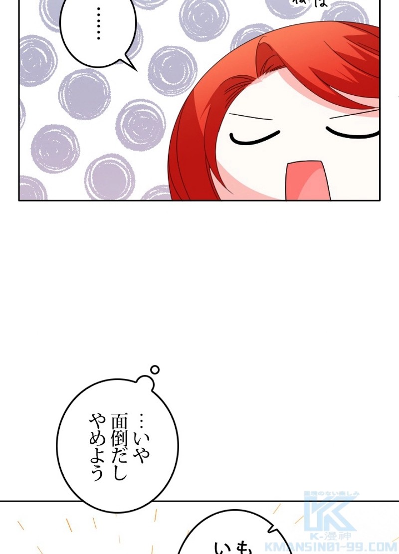 P61