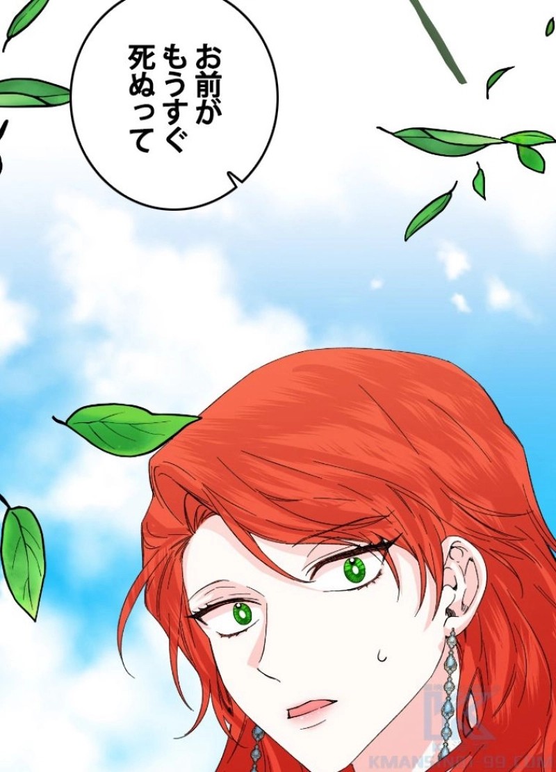 P79