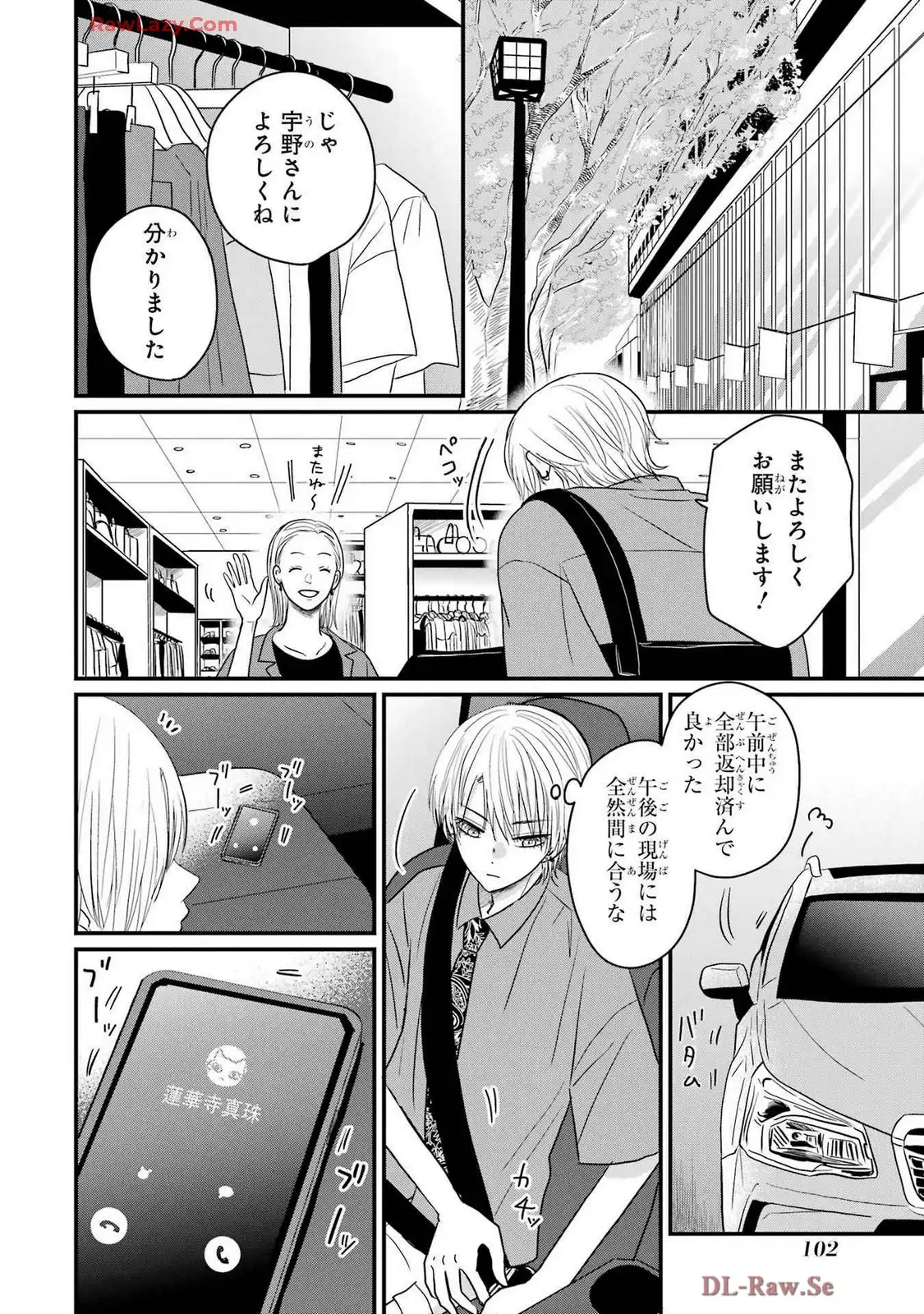 P32
