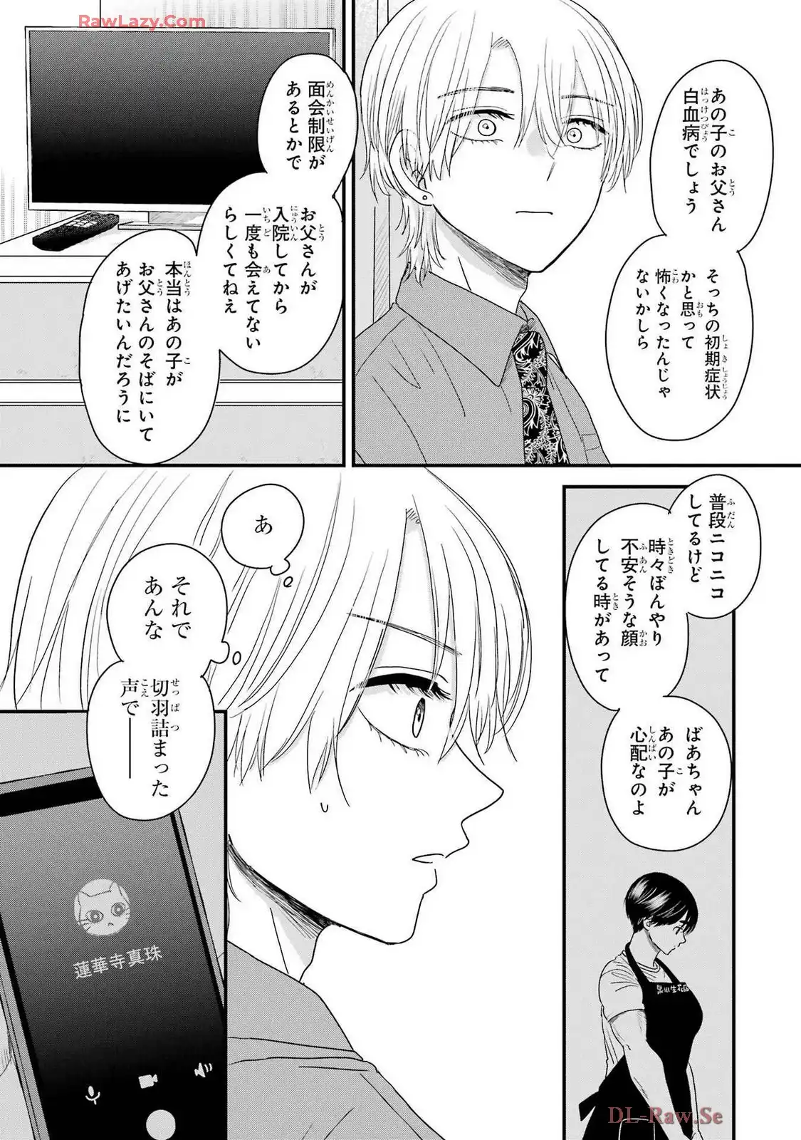 P39
