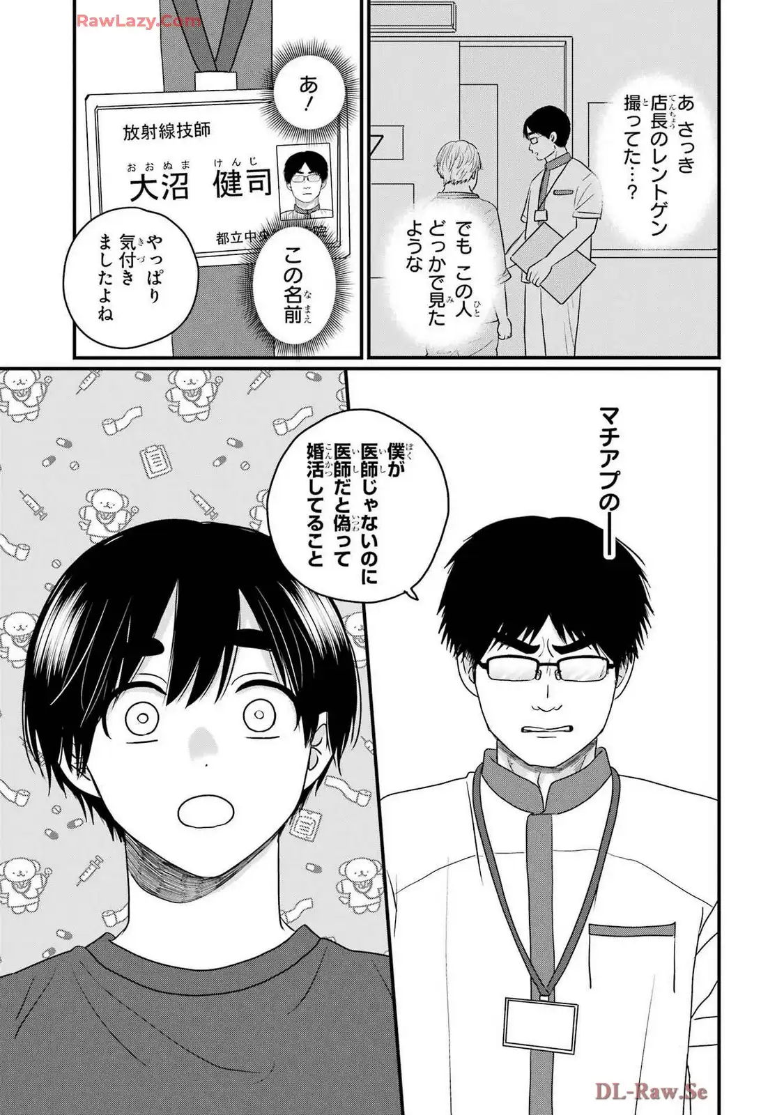 P49