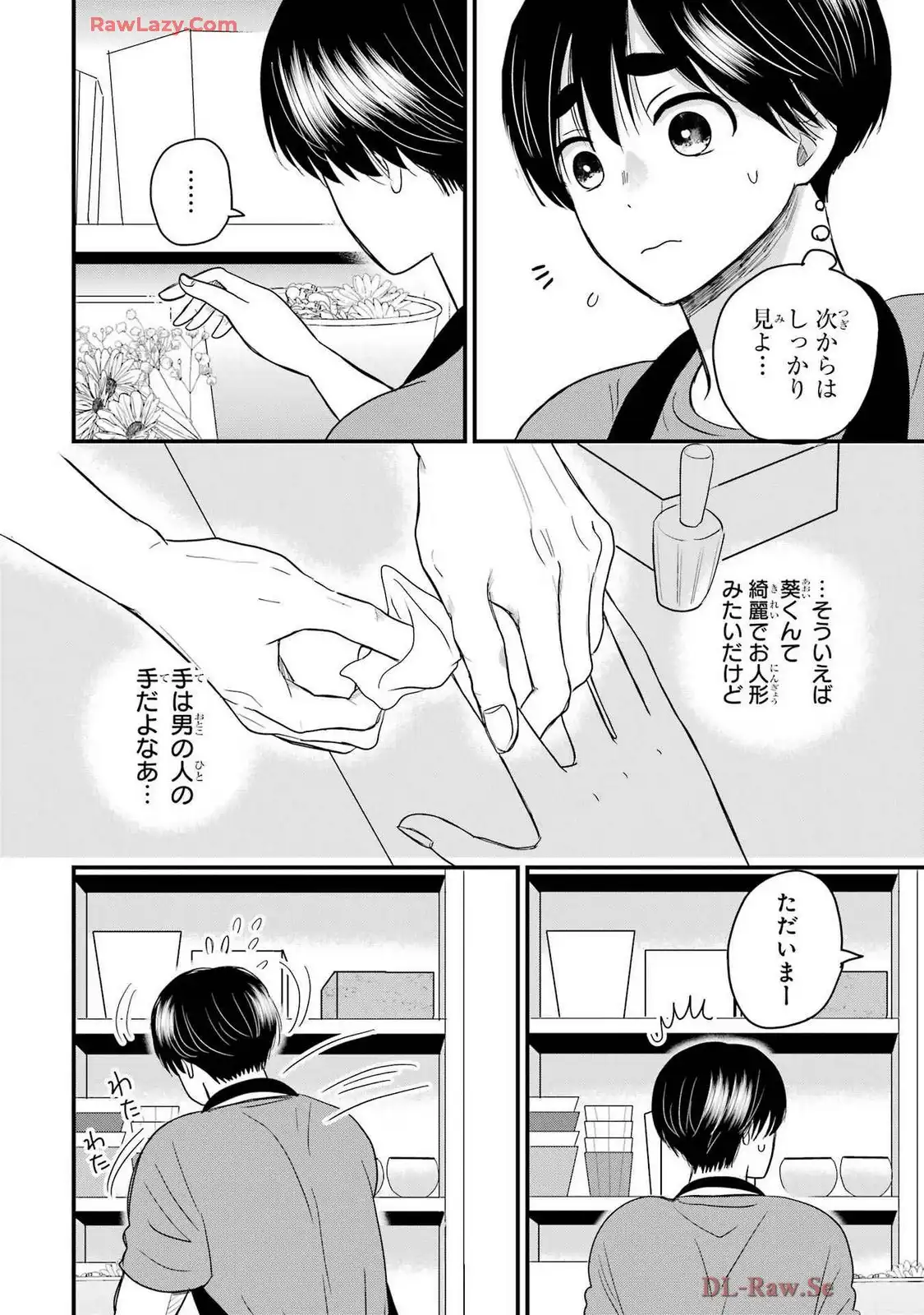 P32