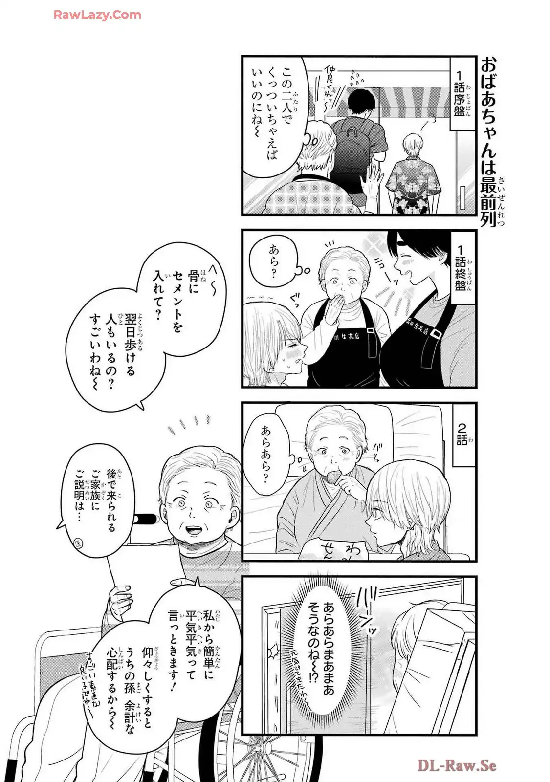P49