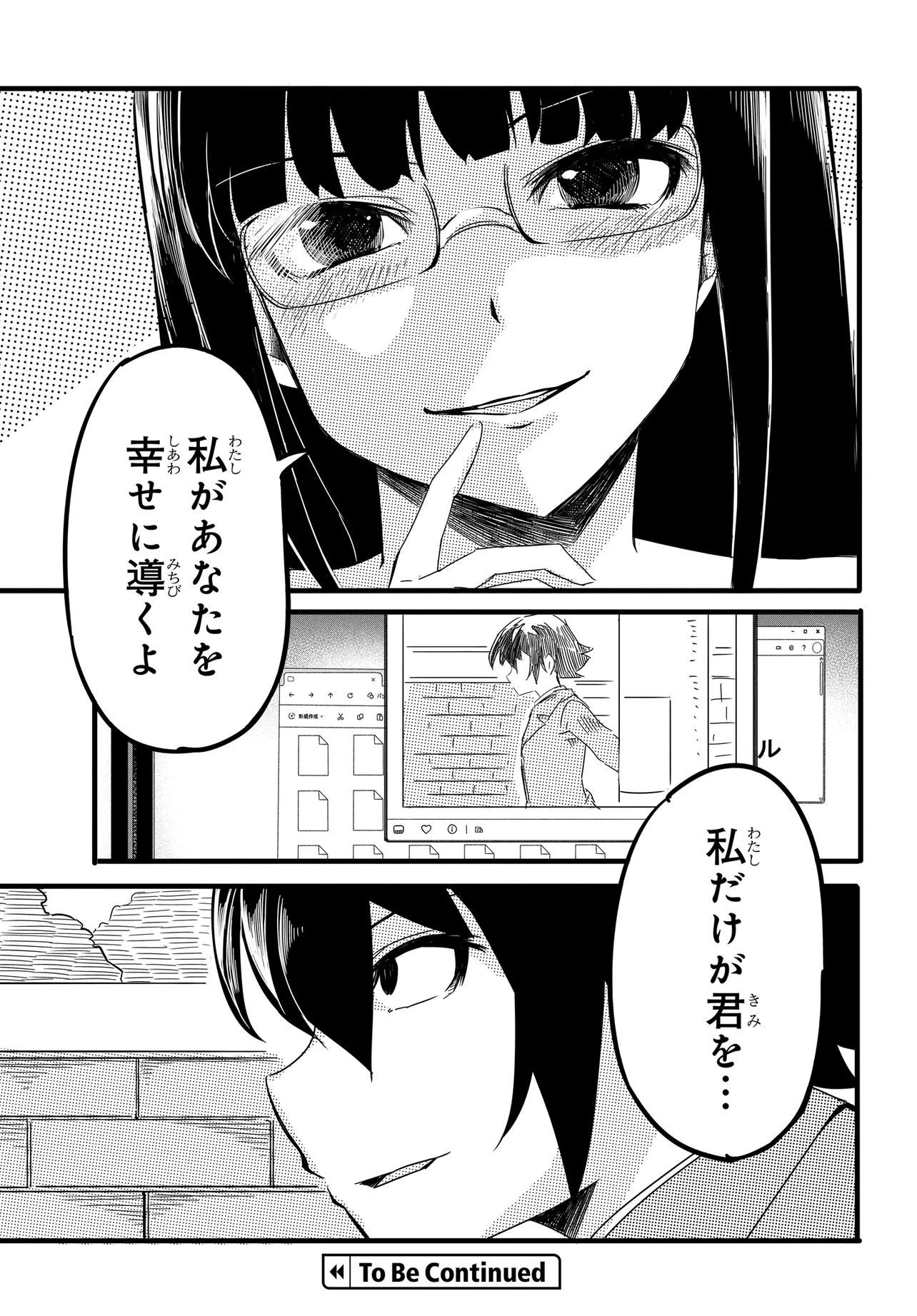 P30