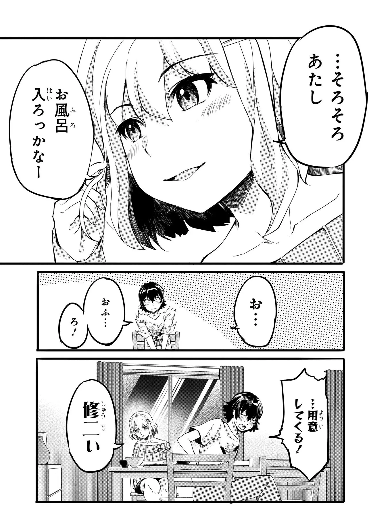P21