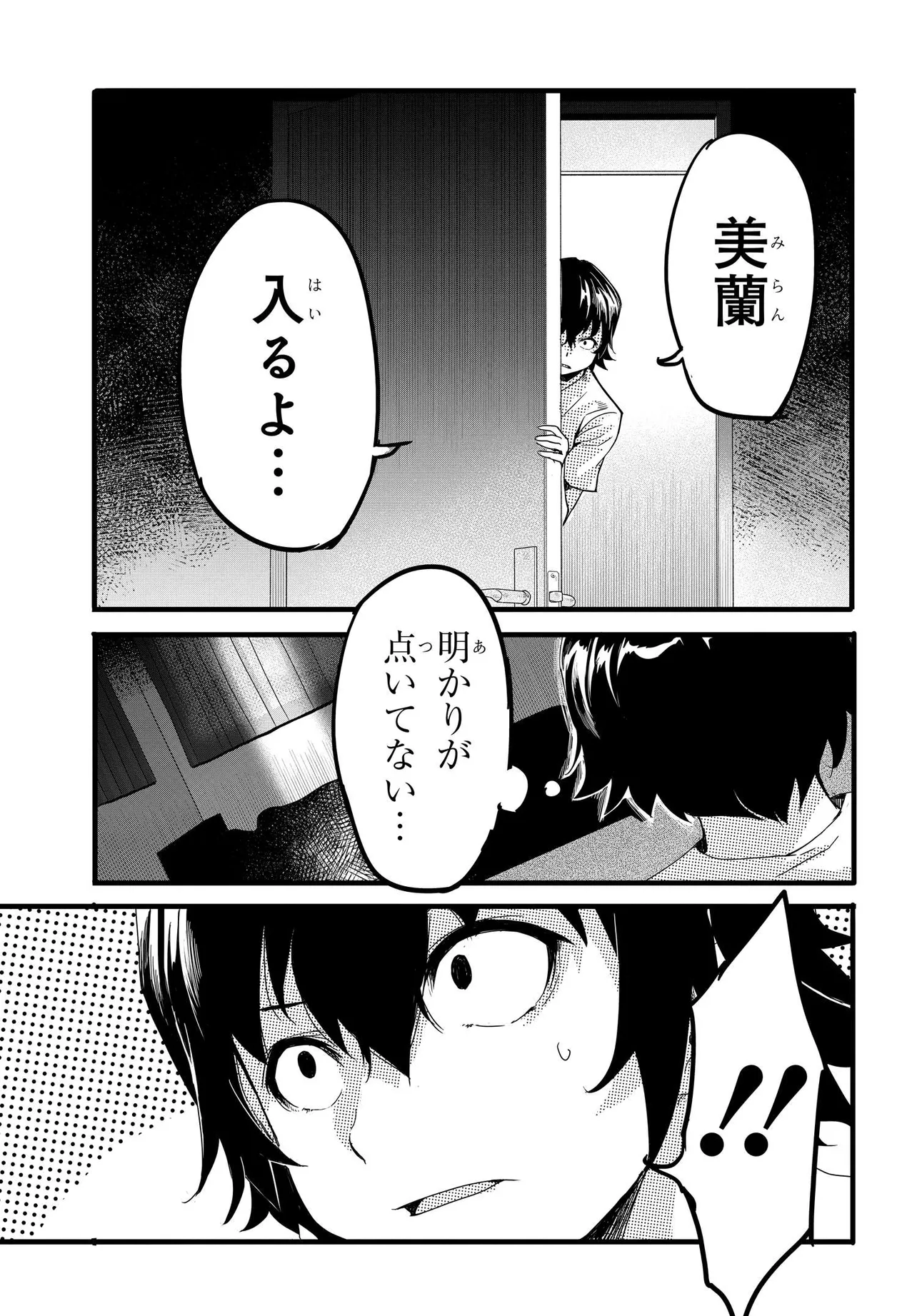 P31