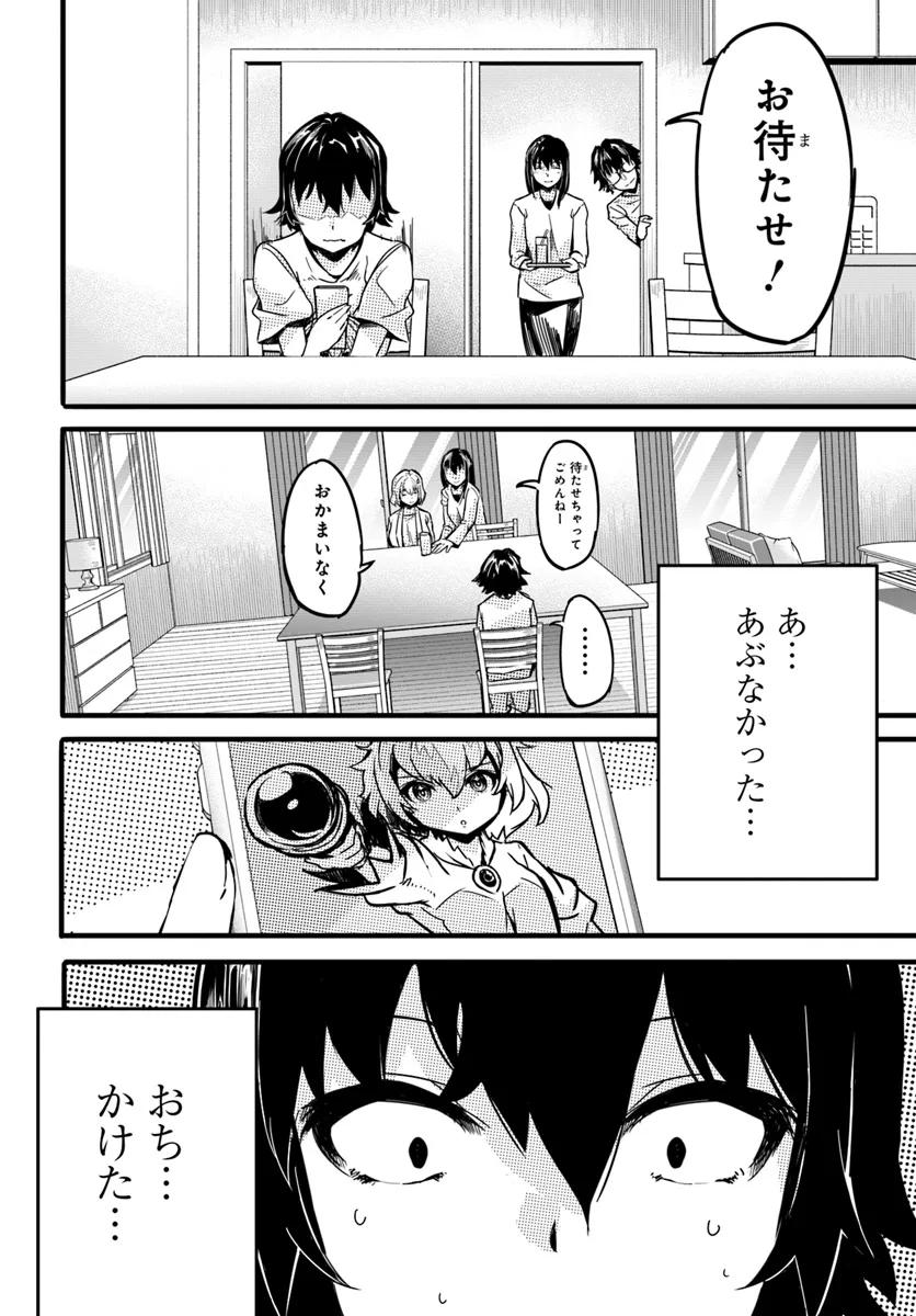 P12