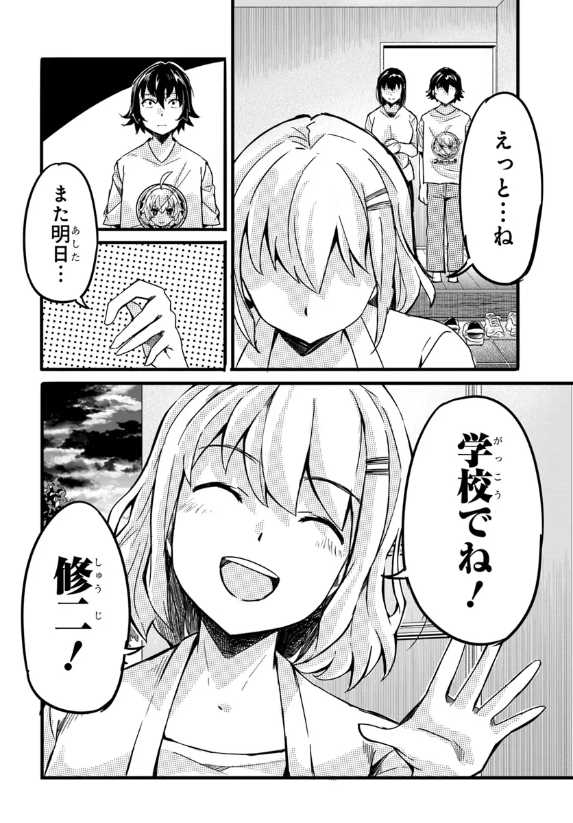 P14