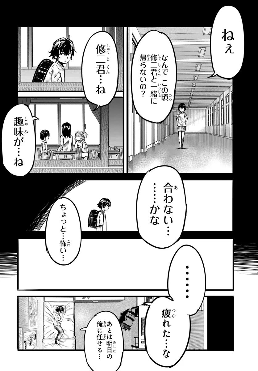 P18