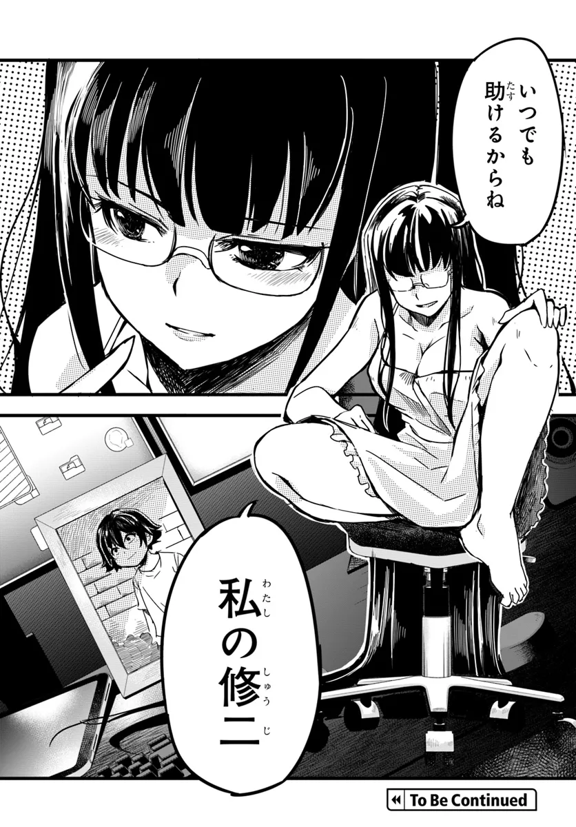 P33