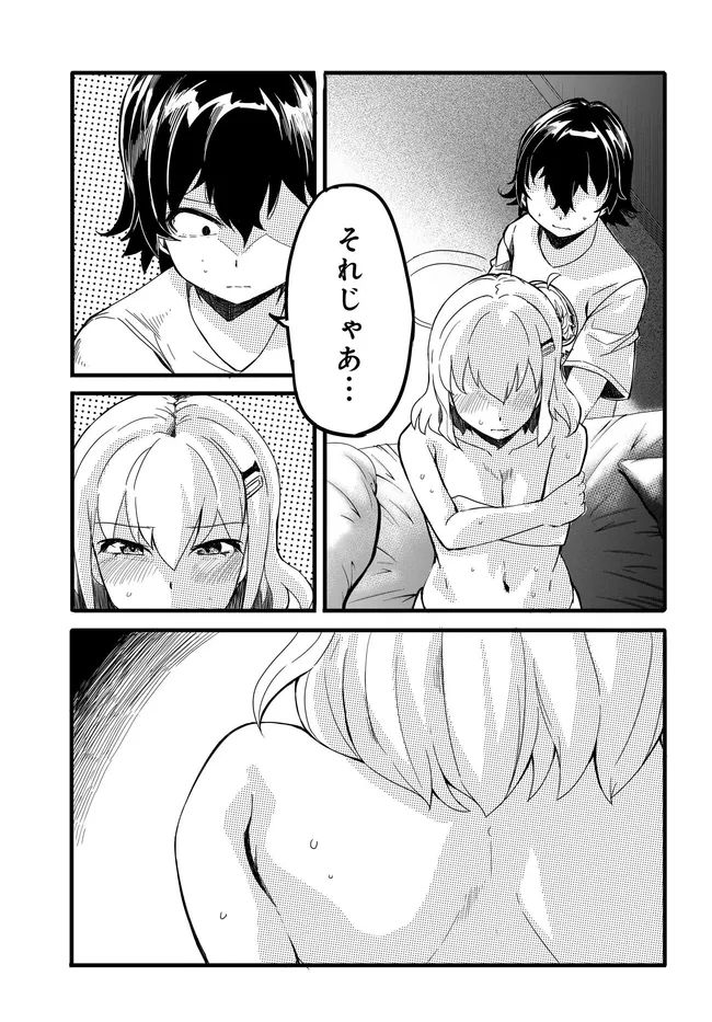 P17