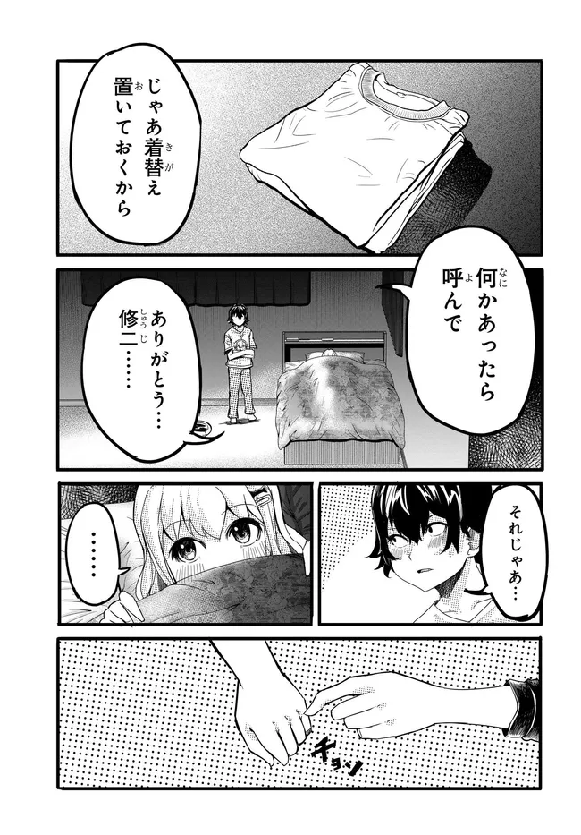 P19