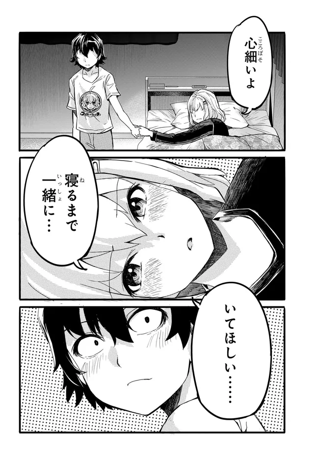 P20