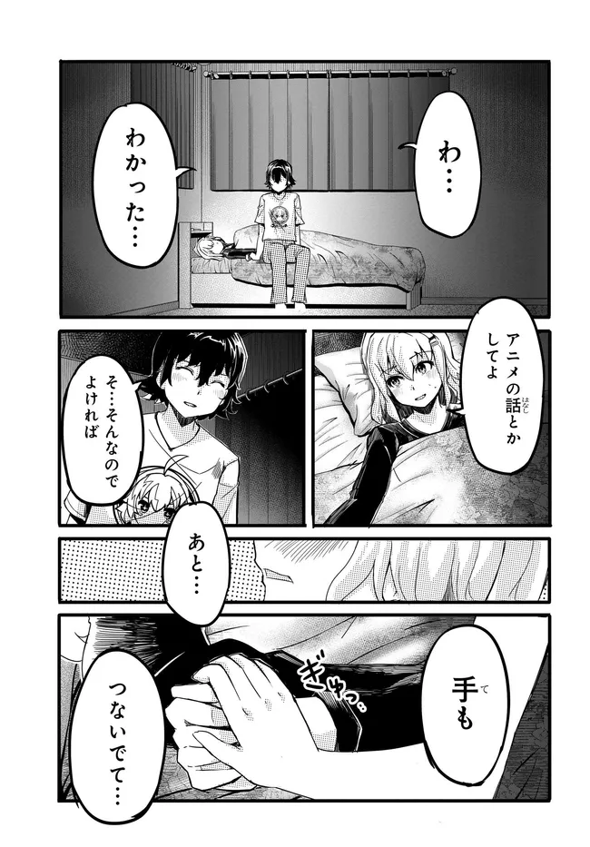 P21