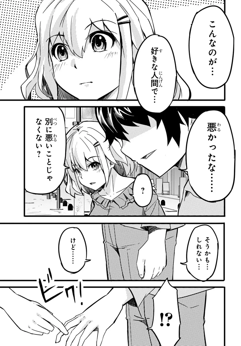 P27