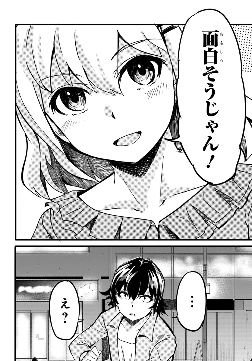 P28