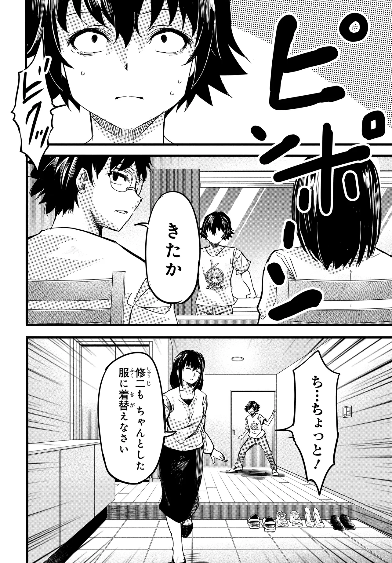 P33