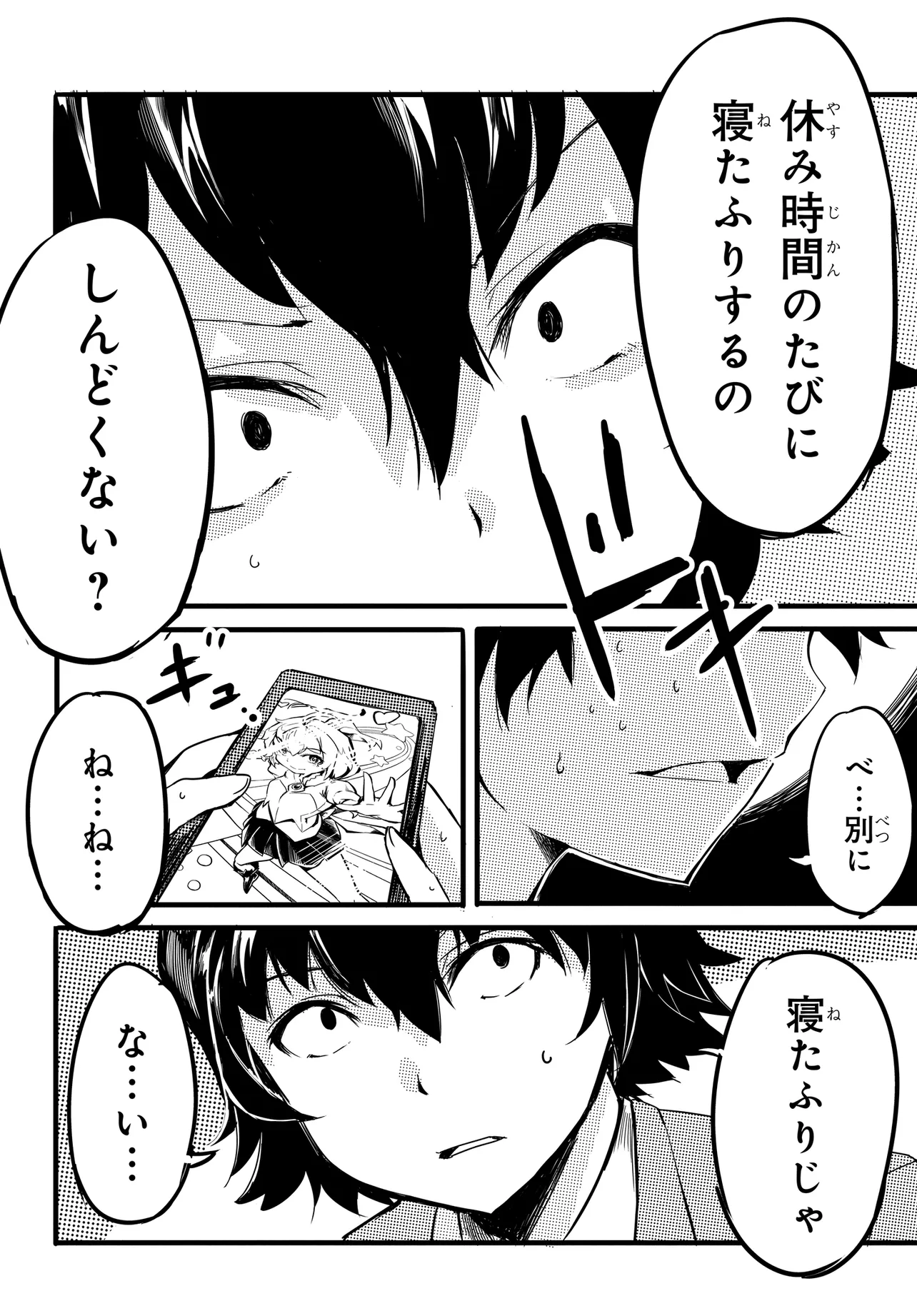 P9
