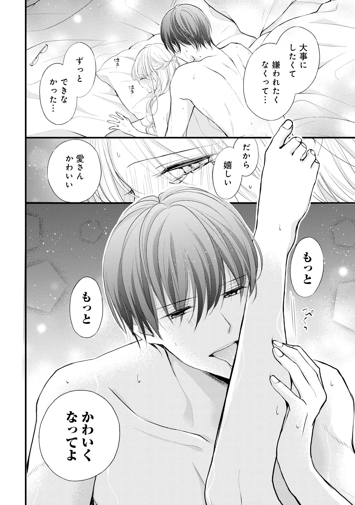 P38