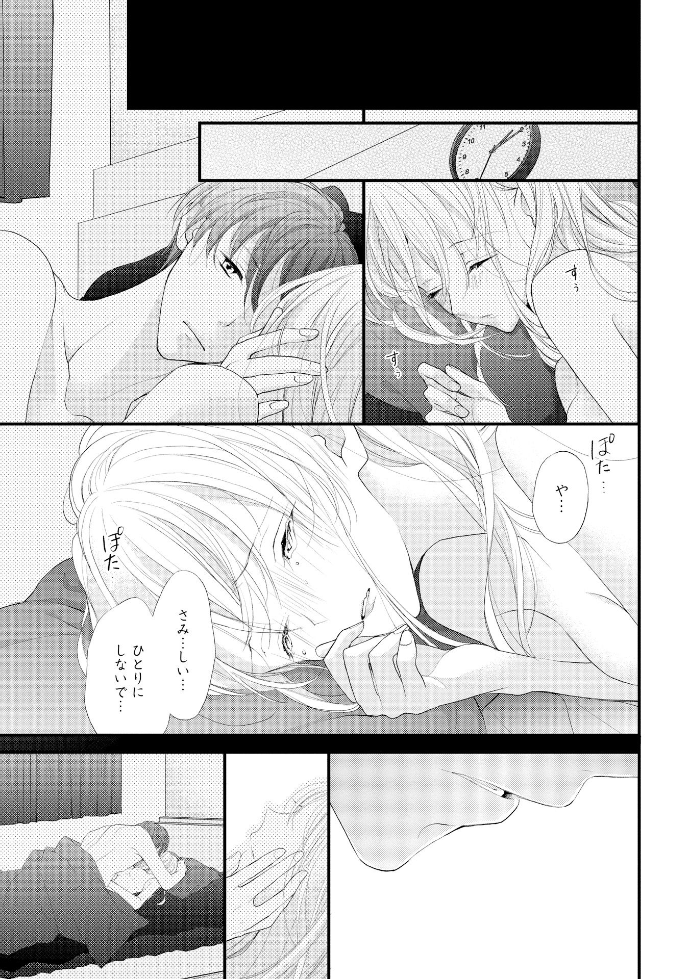 P23