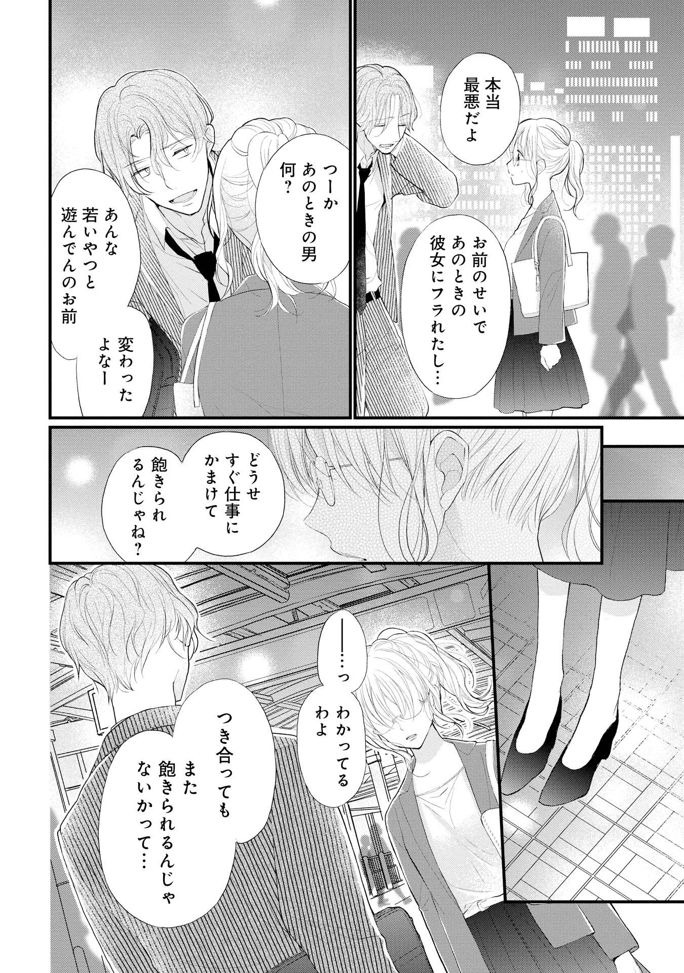 P28