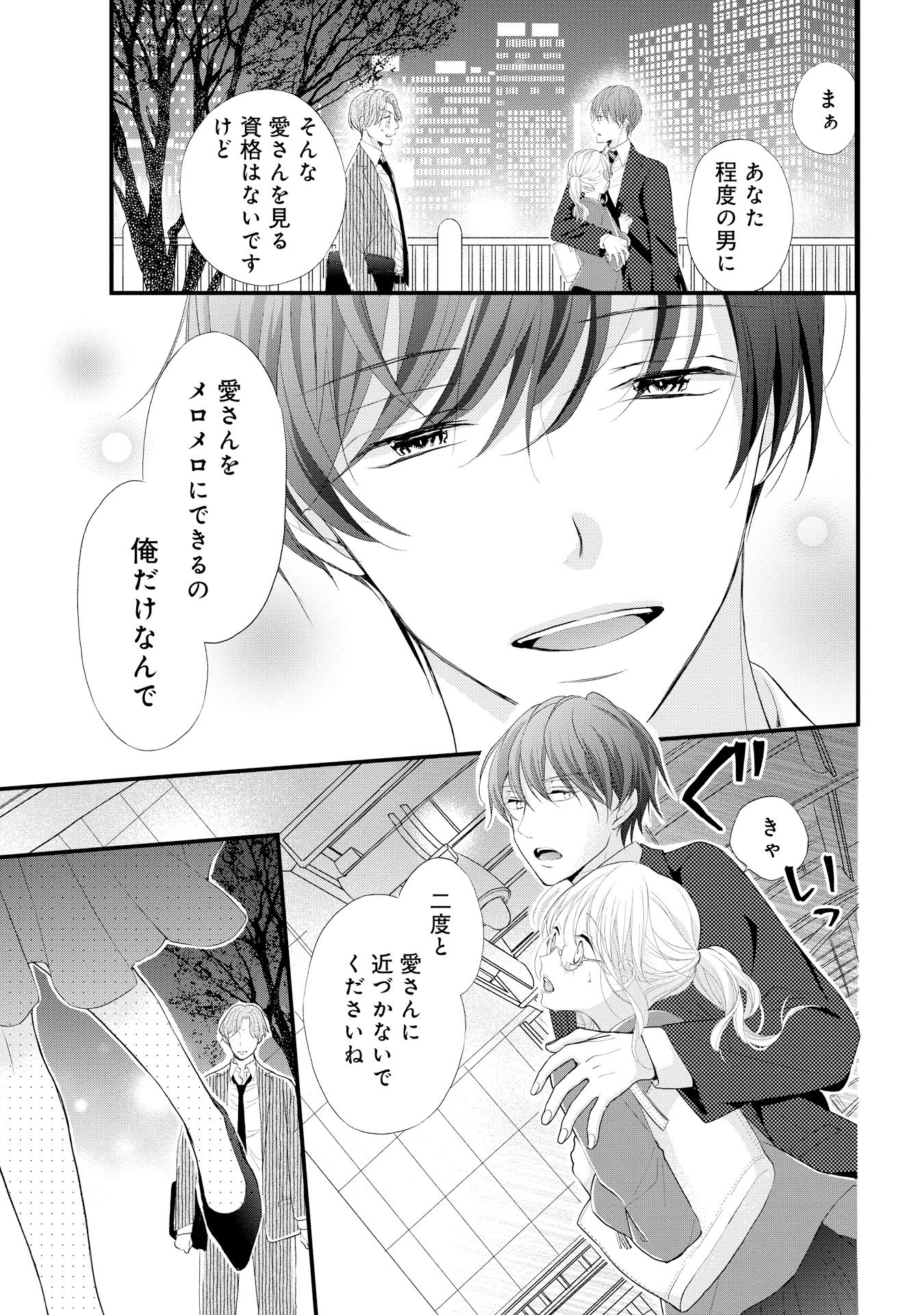 P33