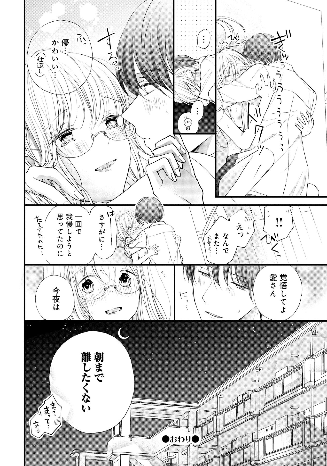 P38