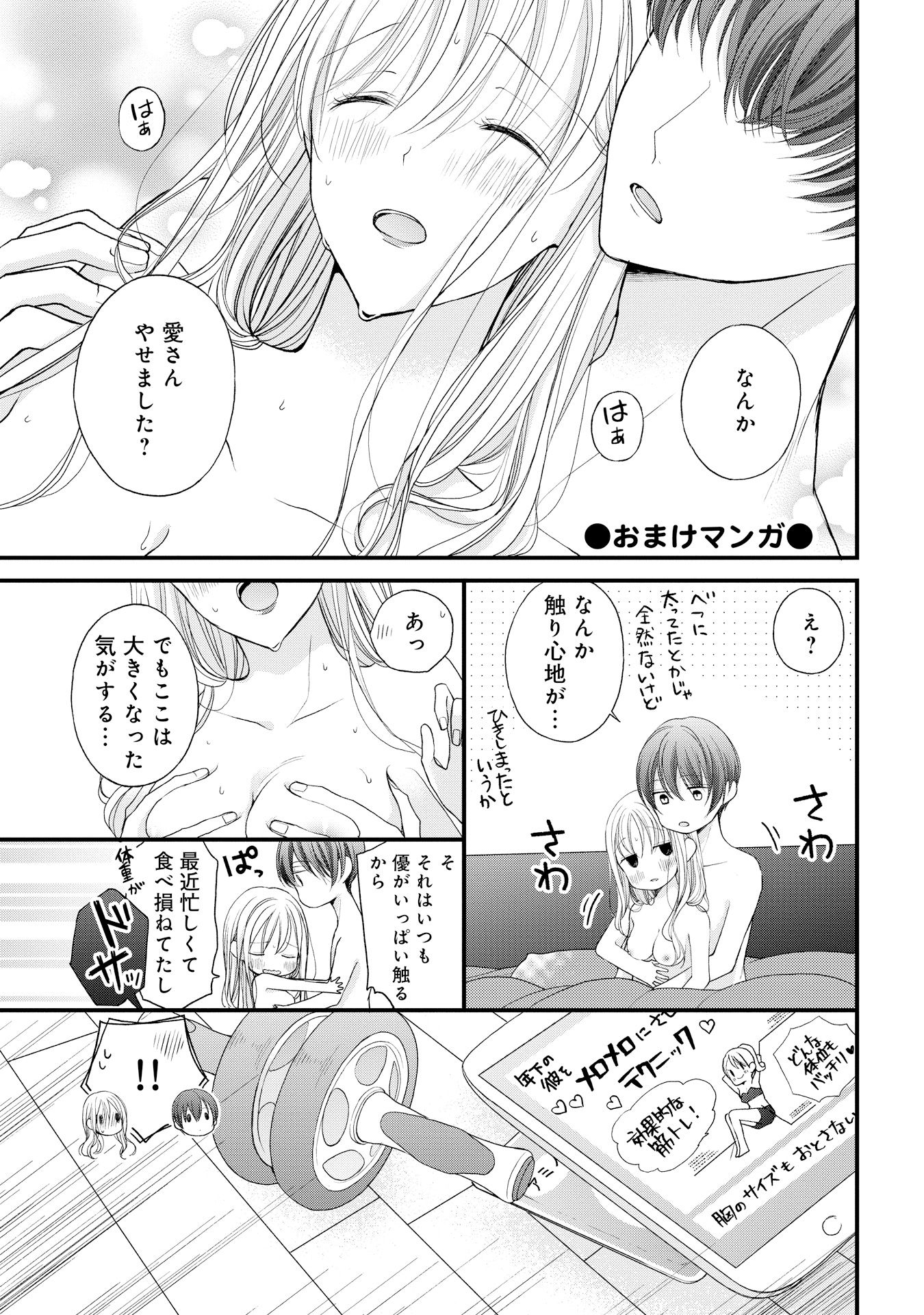 P39