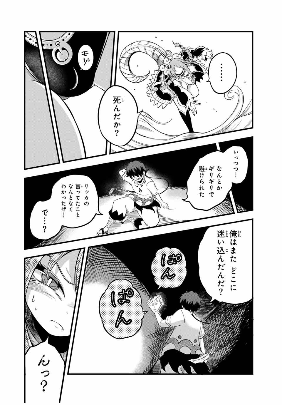 P10