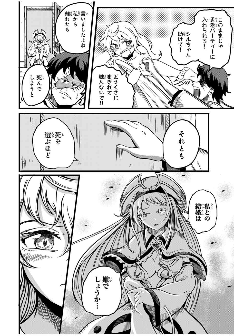 P10