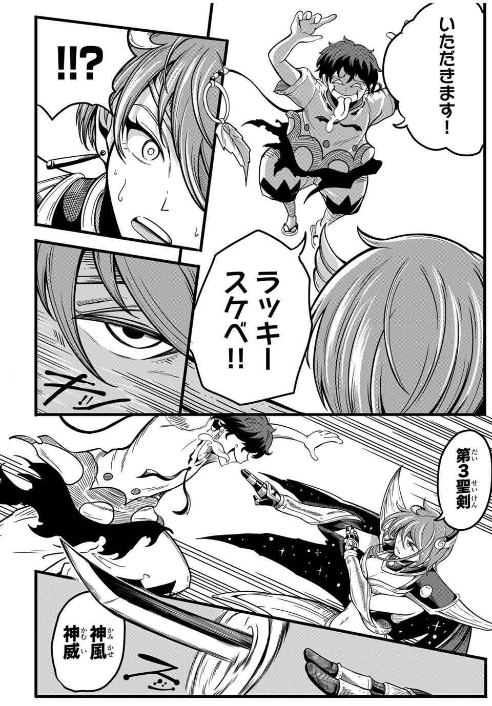 P7