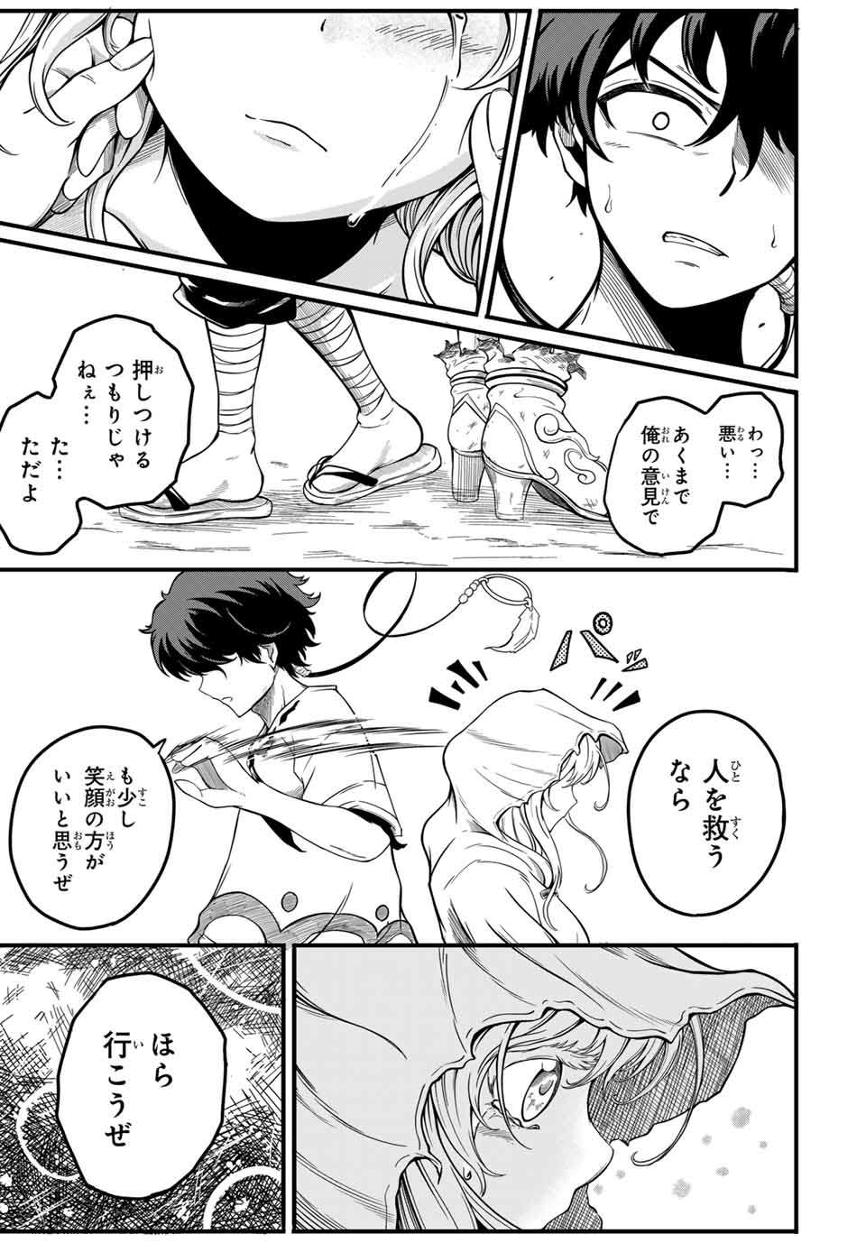 P21