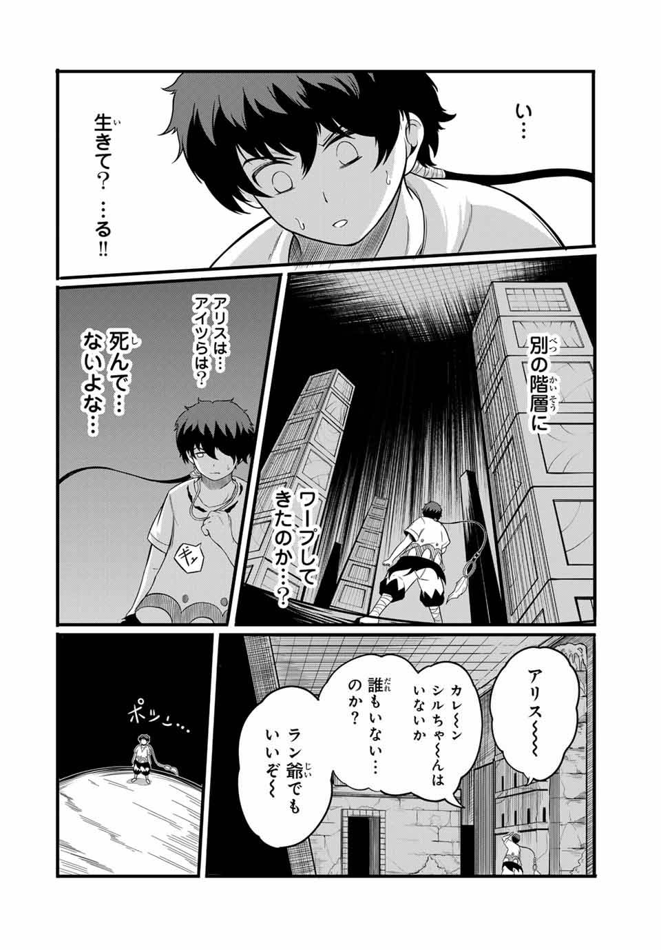 P12