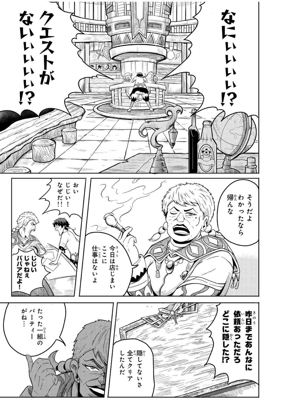 P23