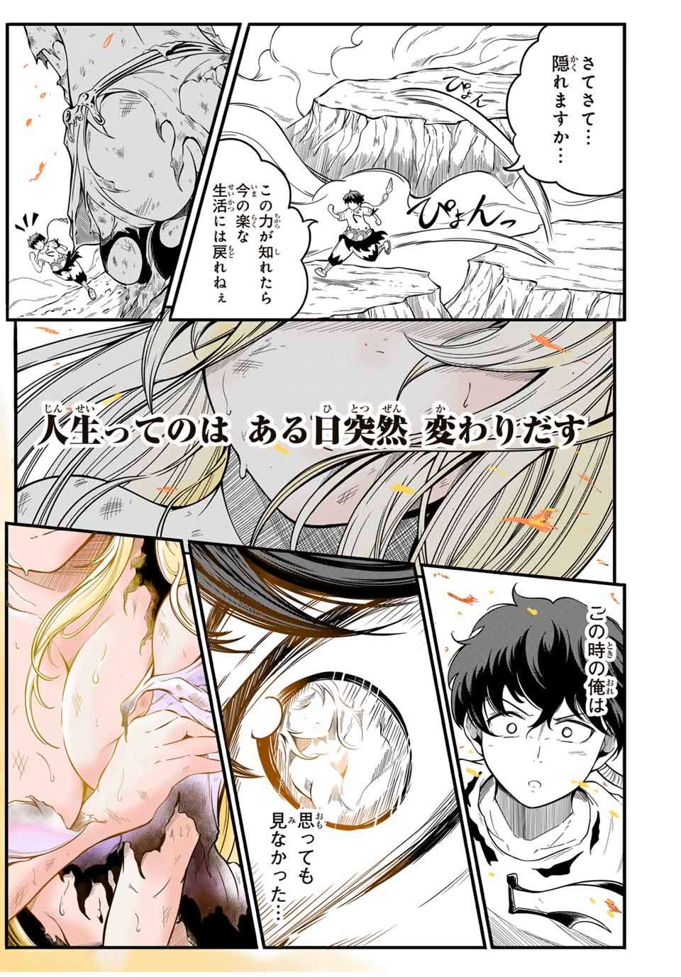 P43