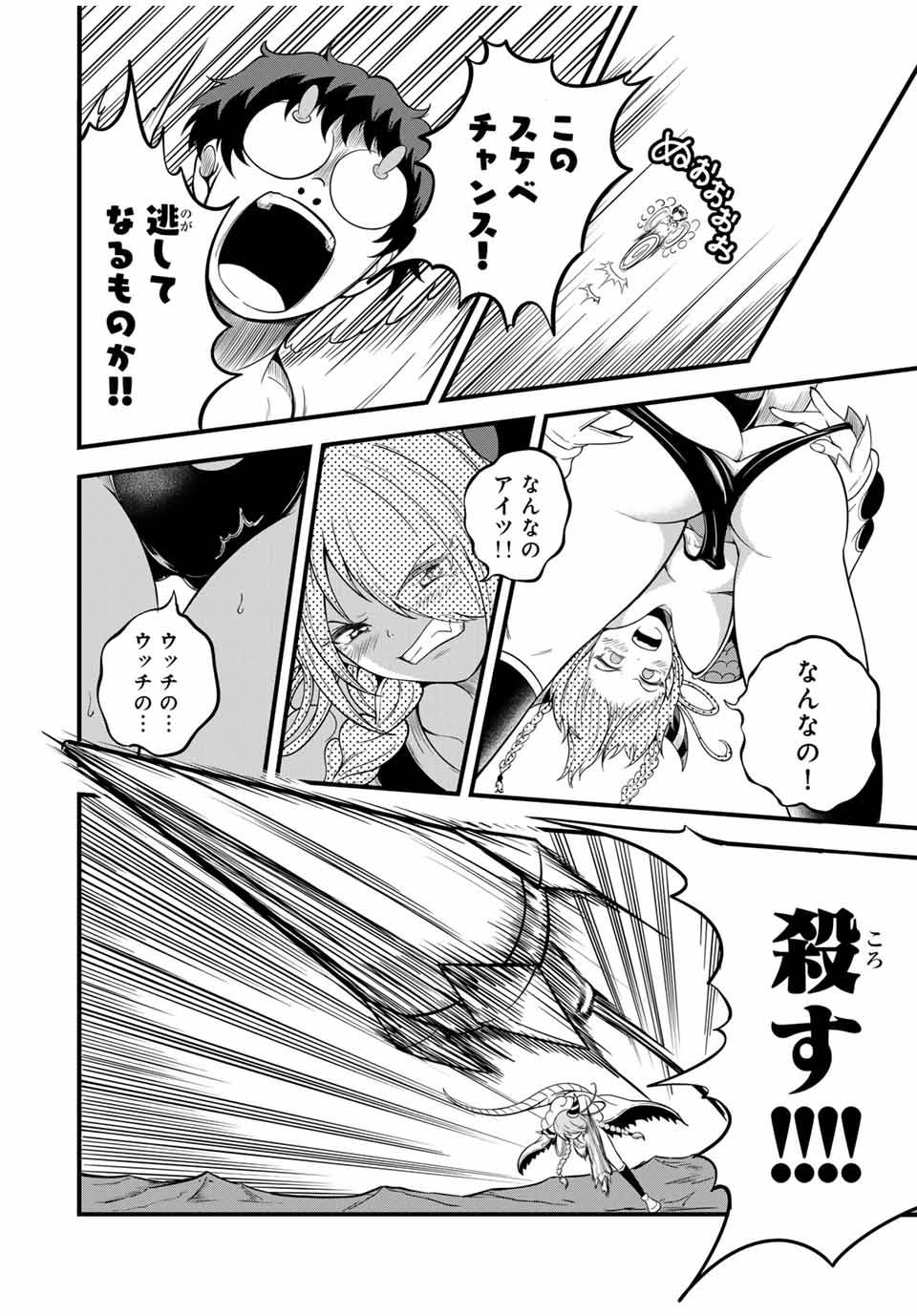 P4
