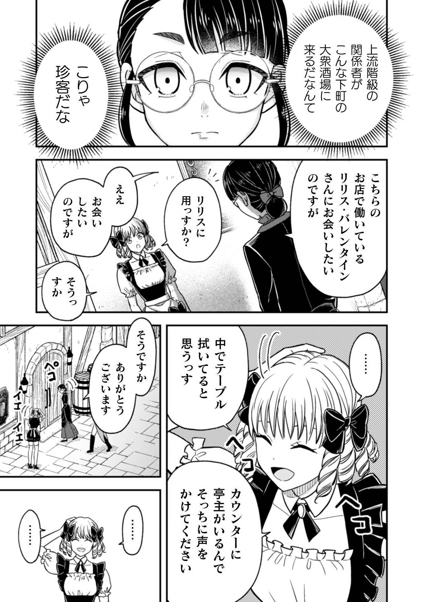 P25