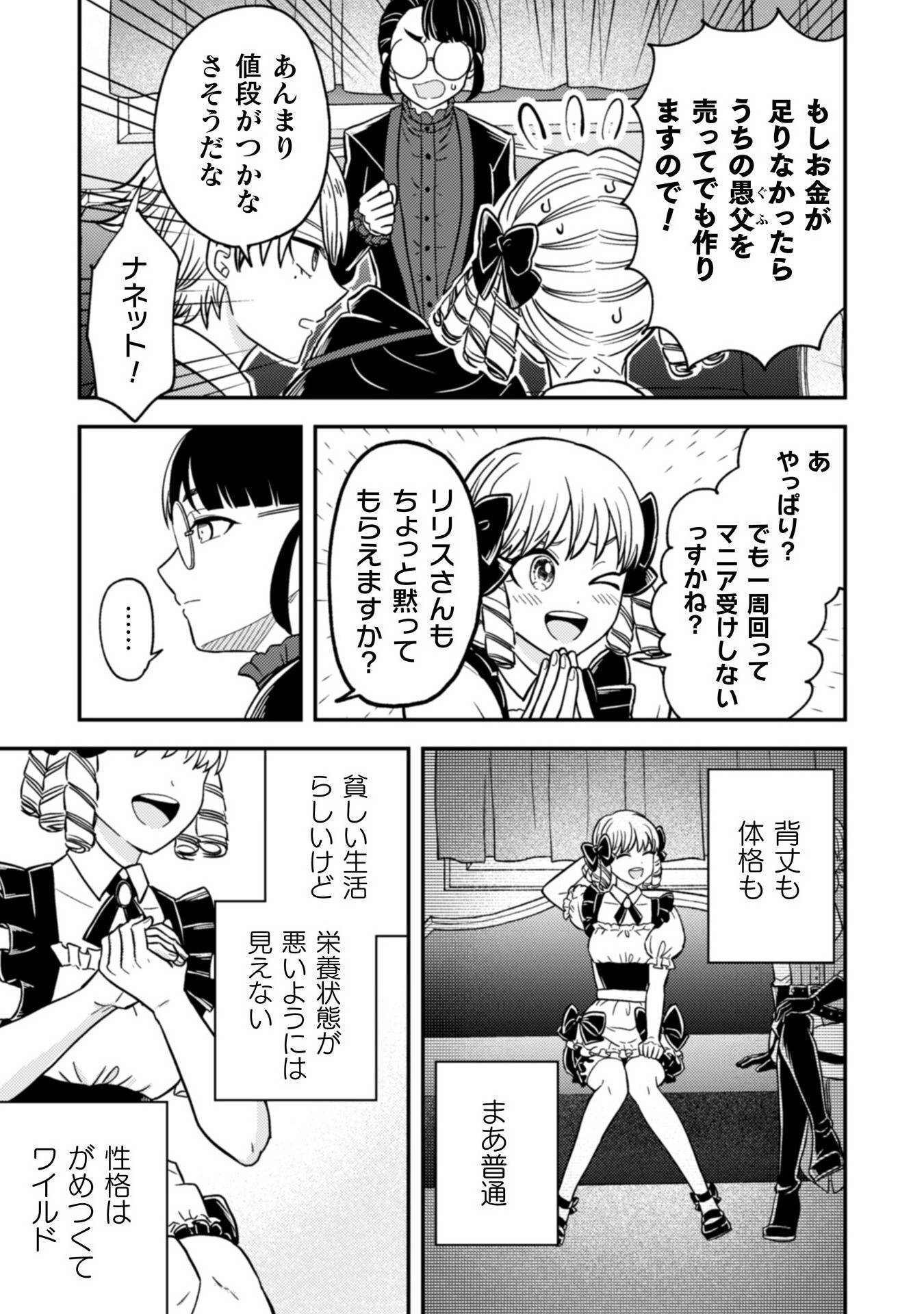P35