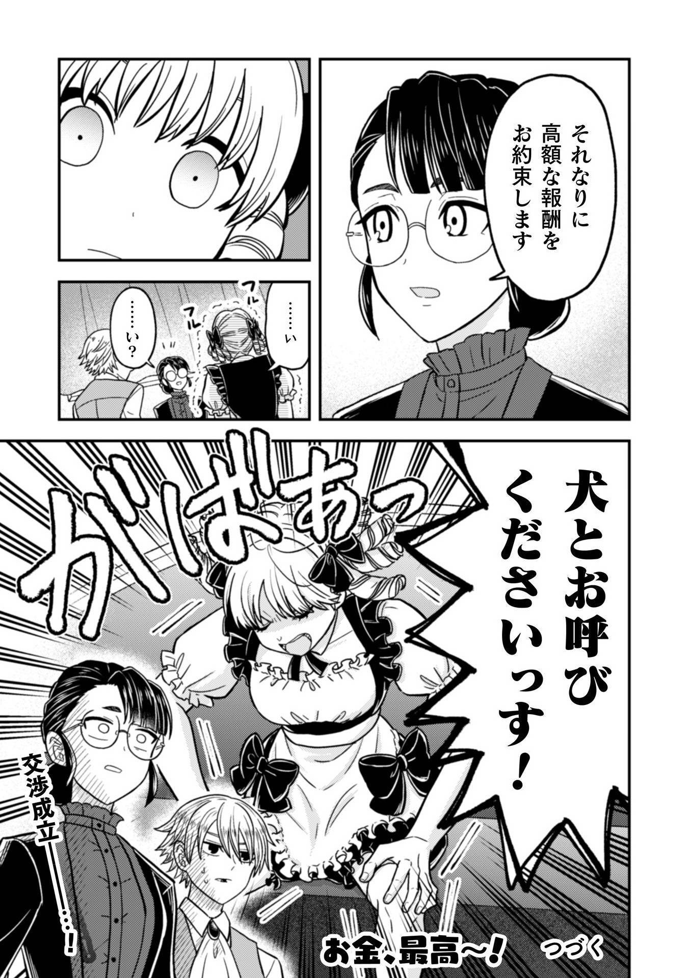 P39