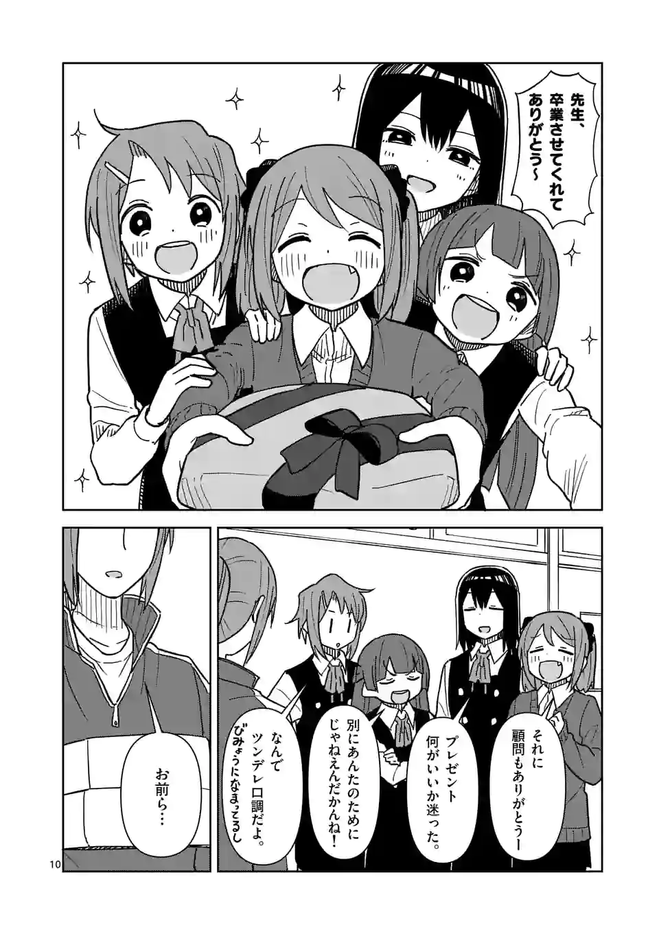 P10